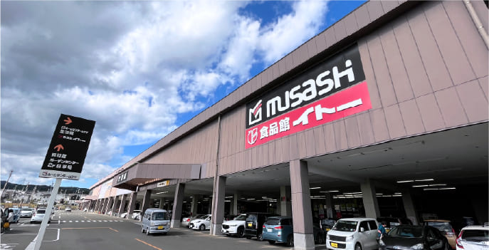 食品館イトー名取店