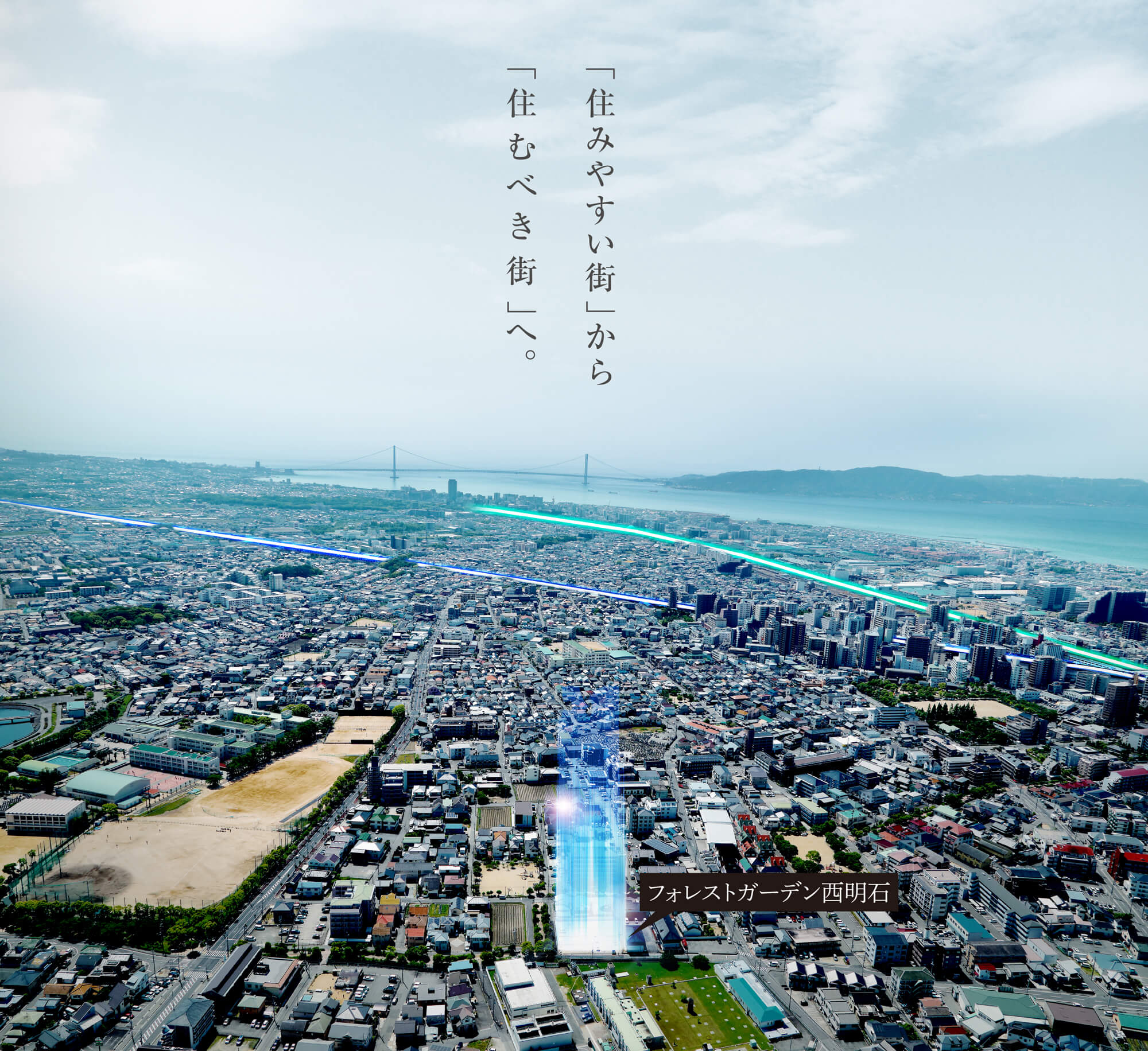2024年5月撮影 航空写真