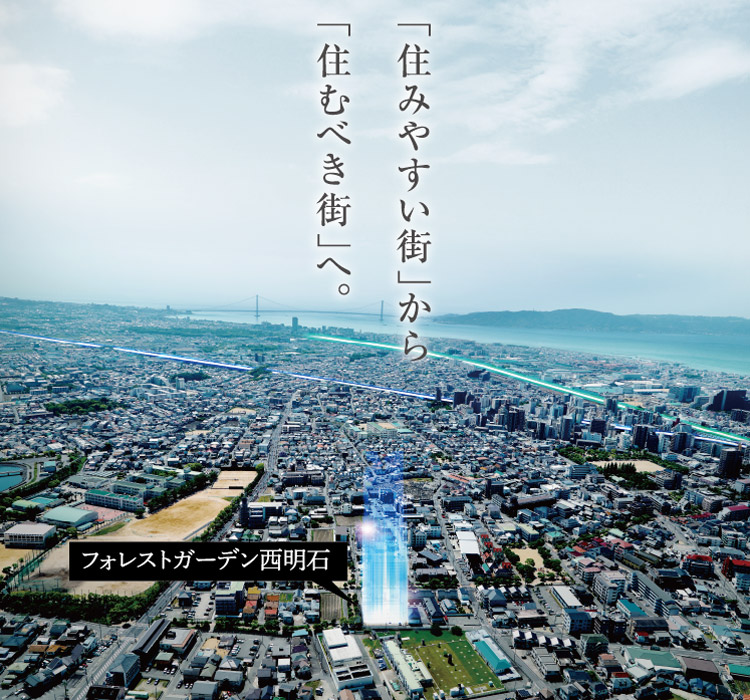 2024年5月撮影 航空写真