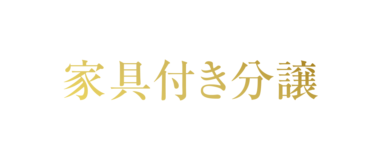 4号棟 車の出し入れラクラク、解放感あふれる角地の家