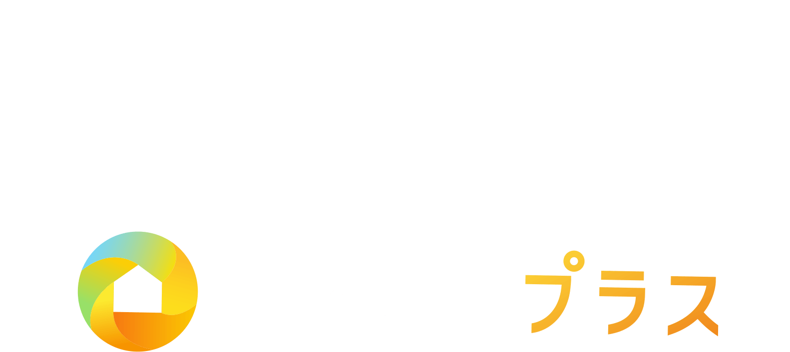 エネカリプラス