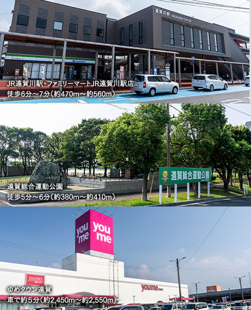 ブリスゲート遠賀川駅 ロケーションimage