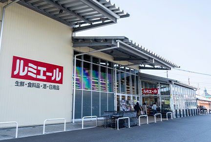 ブリスゲート遠賀川駅 周辺環境image