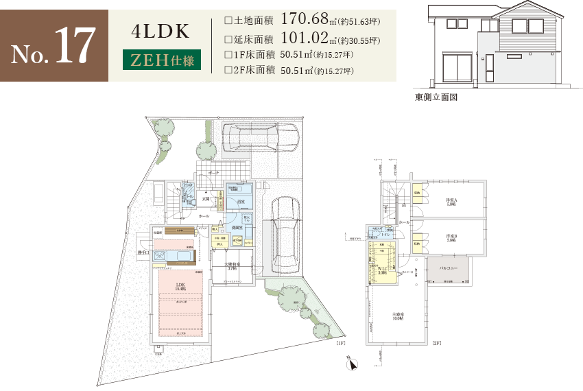 17号棟