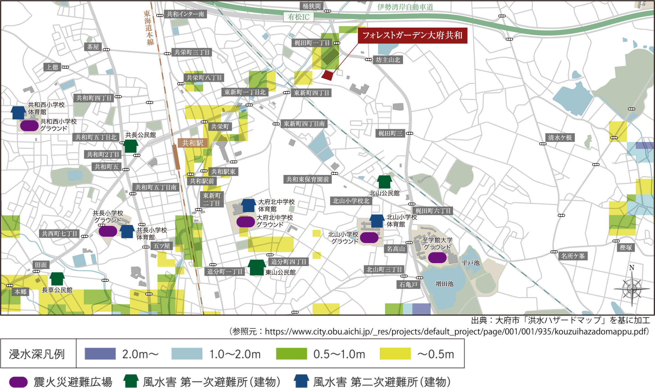 大雨、境川氾濫時の浸水深と指定緊急避難所