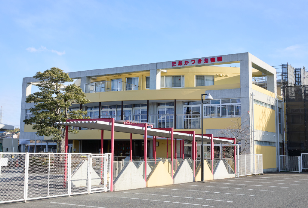 学校法人 豊明暁学園 暁幼稚園