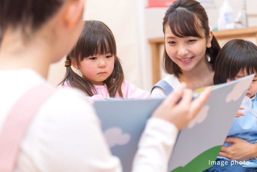 出大府市認定保育室（認可外保育施設）利用者への保育料等補助金制度