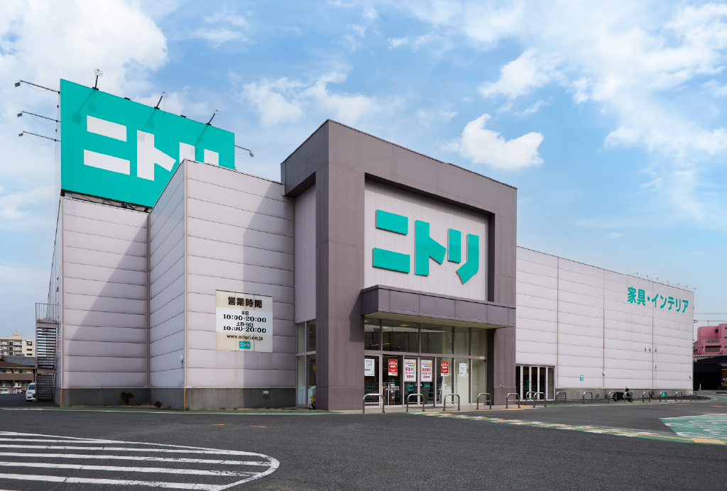 ニトリ 有松インター店