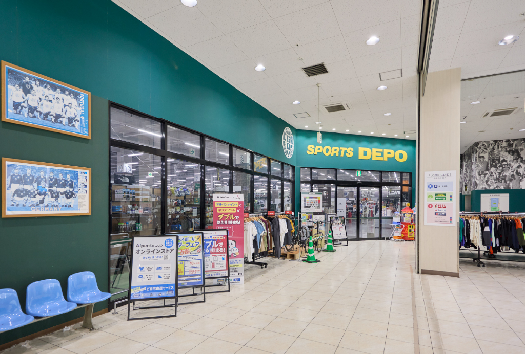 スポーツデポ 有松インター店