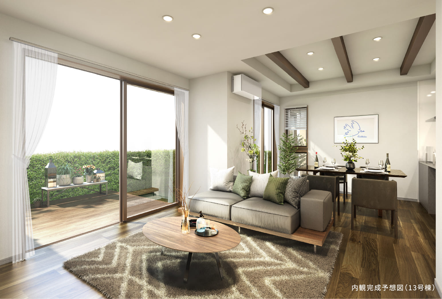 大きく開かれた空間の中で心地よい暮らしを愉しむ