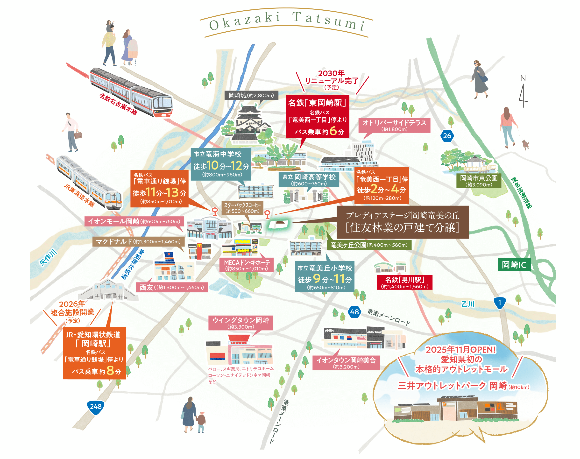 イラスト：竜美丘のエリア地図