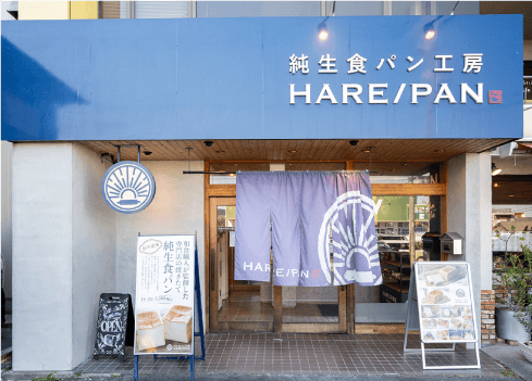 ハレパン 岡崎店