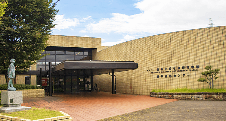 岡崎市図書館交流プラザ（りぶら）