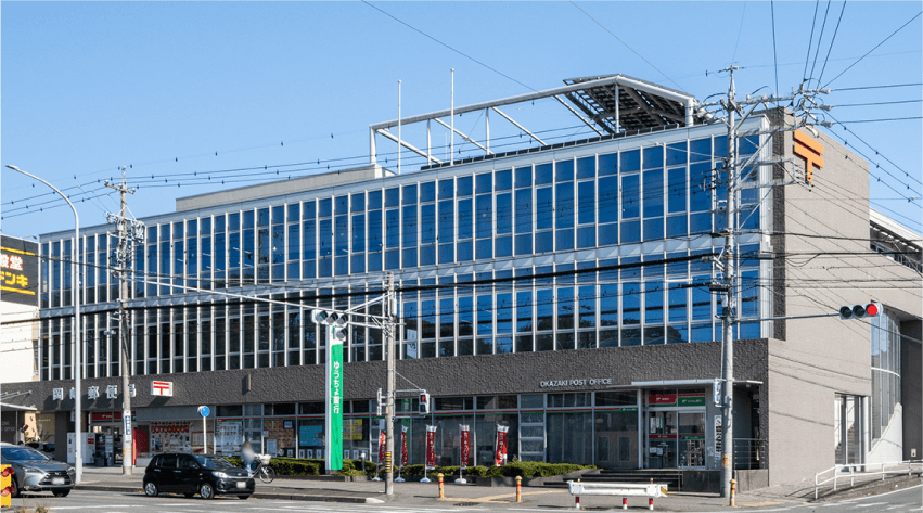 岡崎郵便局