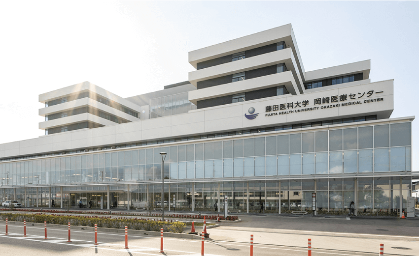 藤田医科大学岡崎医療センター