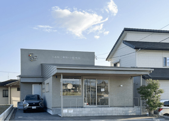 うみねこ歯科・口腔外科