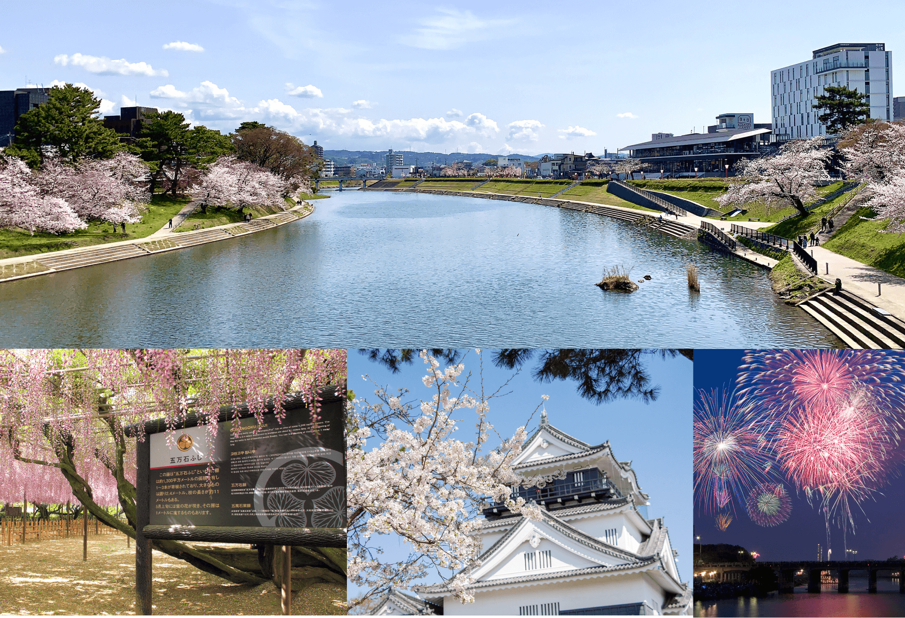 岡崎城公園・岡崎城、乙川（殿橋まで）