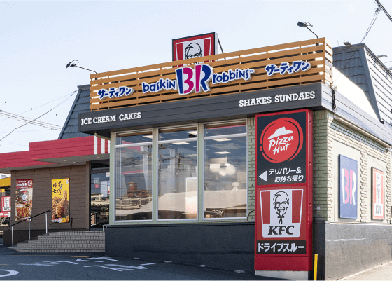 ケンタッキーフライドチキン 竜美ケ丘店/サーティワンアイスクリーム 岡崎竜美ケ丘店