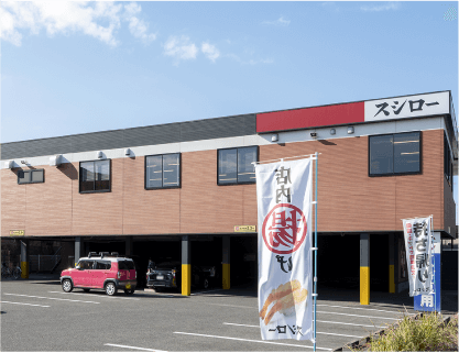 スシロー 岡崎竜美丘店