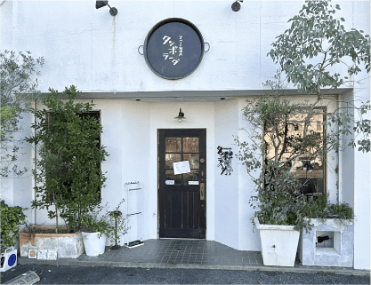 スペイン料理店 タンボラーダ