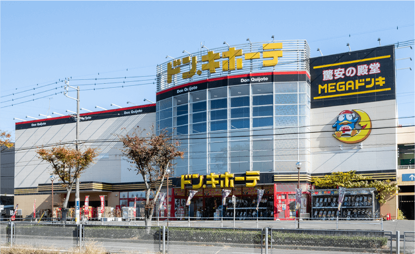 MEGAドン・キホーテ 岡崎店