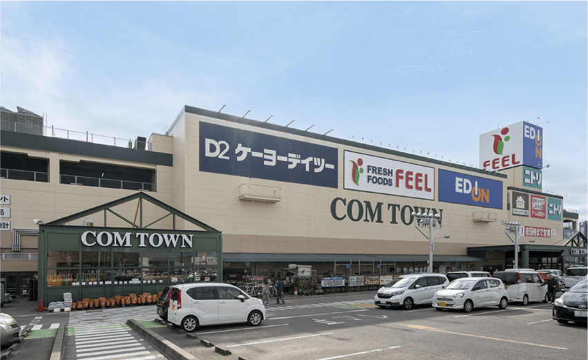コムタウン／フィール／エディオン／ニトリ／西松屋／DCM
