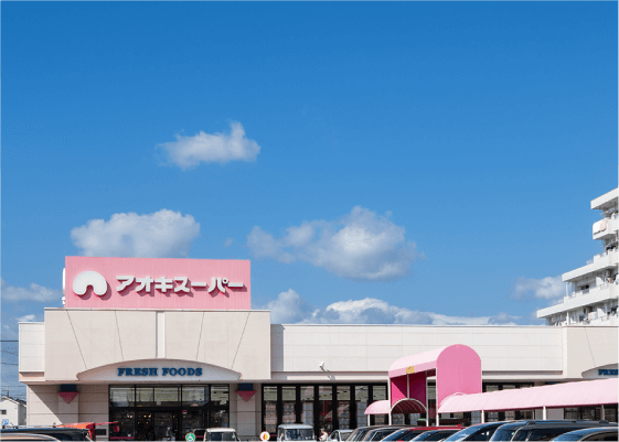 アオキスーパー 六名店