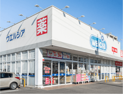 ウエルシア 岡崎明大寺店