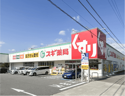 スギ薬局 羽根北店