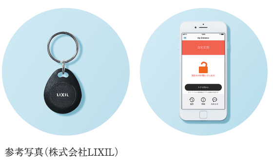タグキーやスマホアプリのイラストイメージ