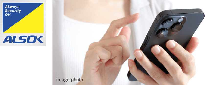 スマートフォンでALSOKオンラインセキュリティを操作する様子