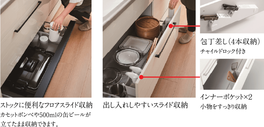 食器洗浄乾燥機