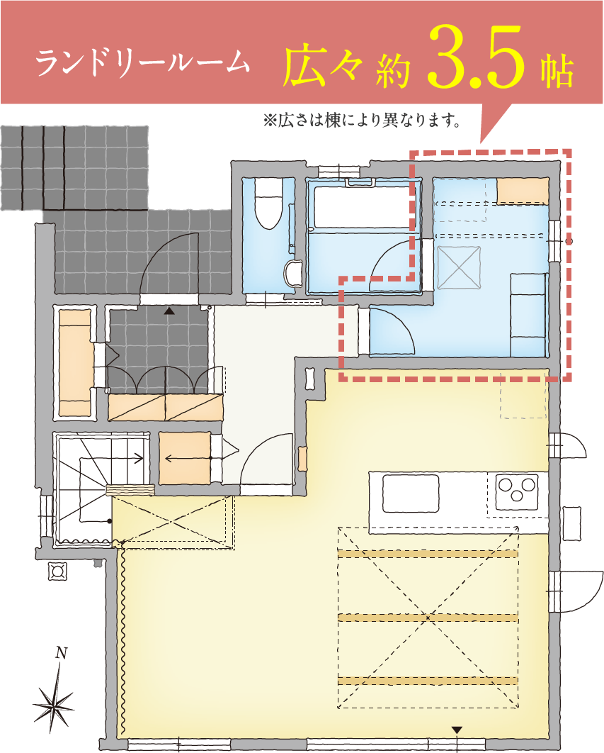 ランドリールーム間取り図