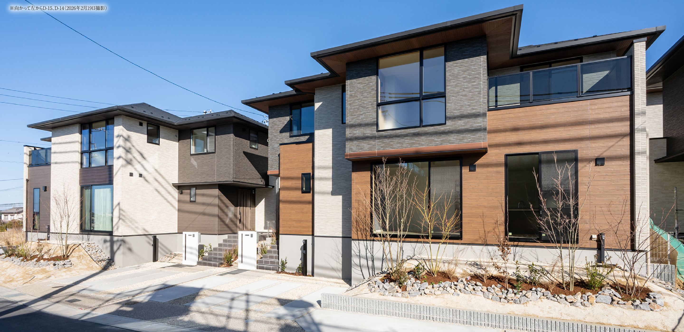 プレディアステージ岡崎竜美の丘