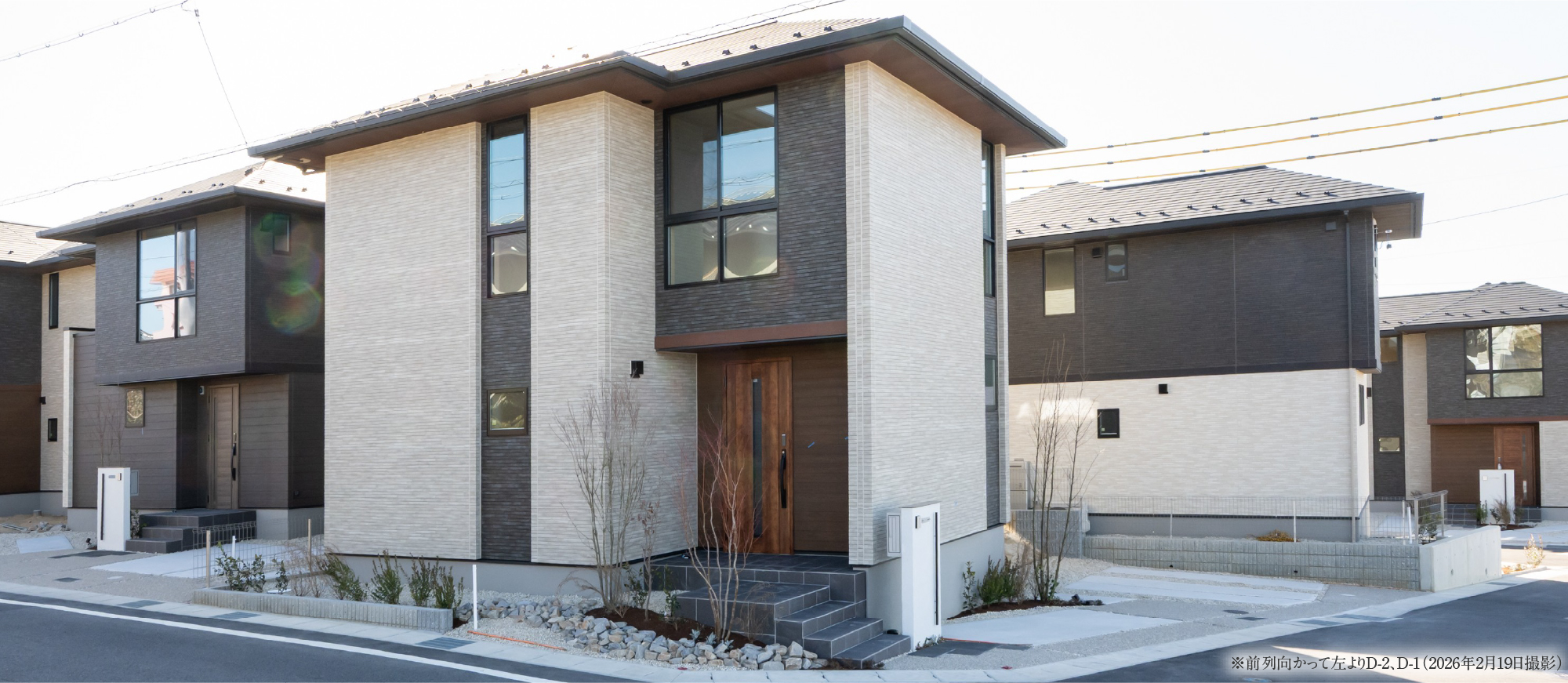 プレディアステージ岡崎竜美の丘 外観イメージ