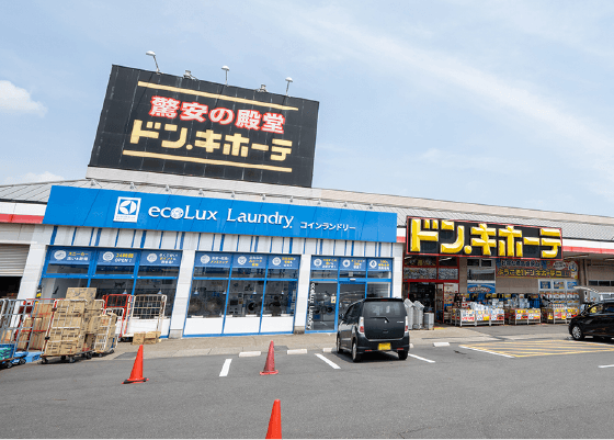 ドン・キホーテ 一宮店