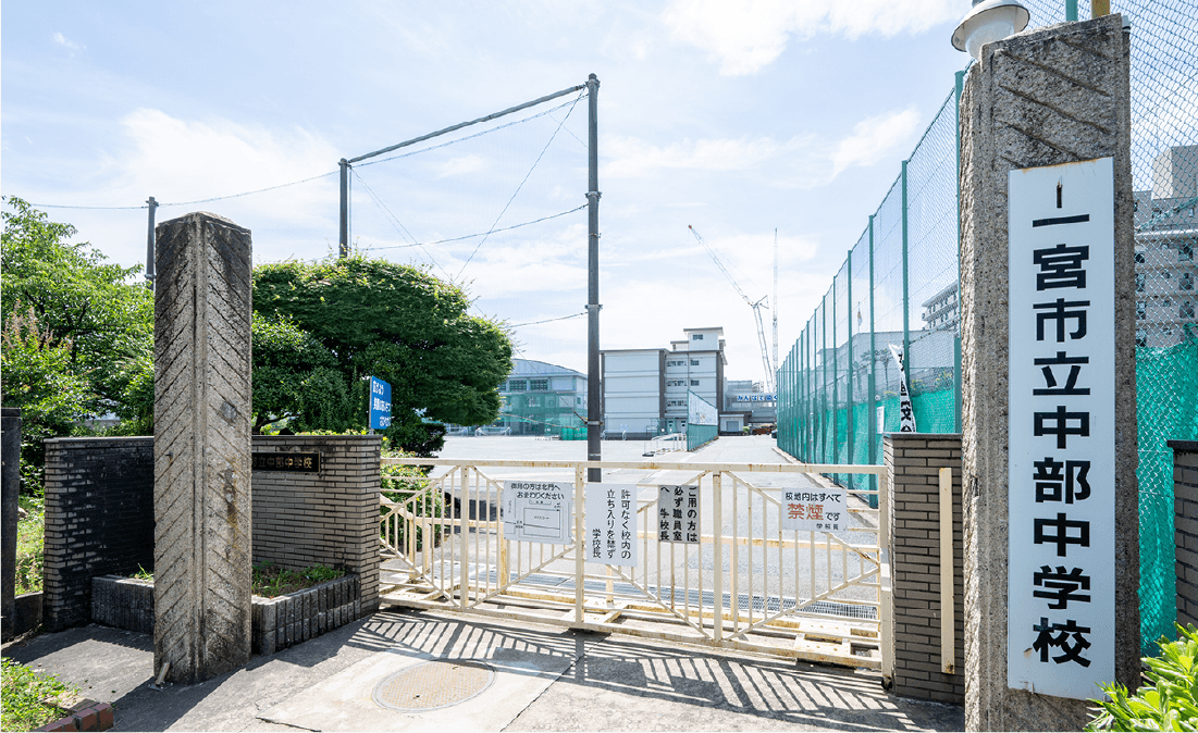 市立 中部中学校
