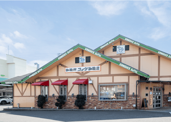 コメダ珈琲店 一宮神山店
