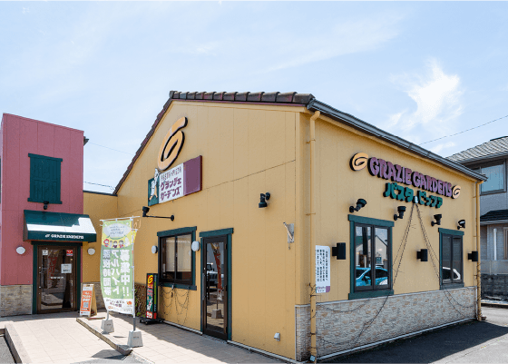 グラッチェガーデンズ 一宮大和店