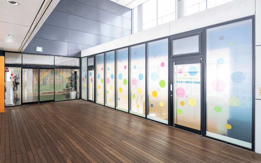 中央子育て支援センター