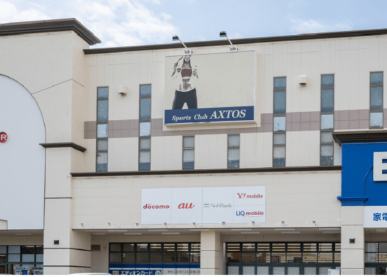 スポーツクラブ アクトス 一宮西店