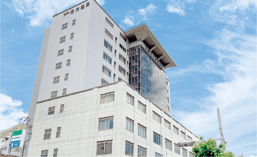社会医療法人大雄会 総合大雄会病院
