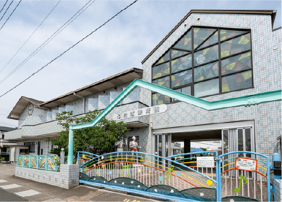 ふたば保育園