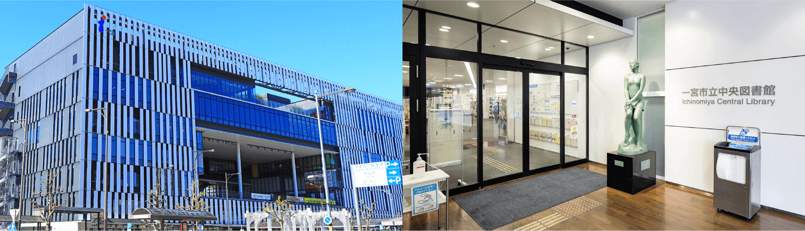 i-ビル(尾張一宮駅前ビル)