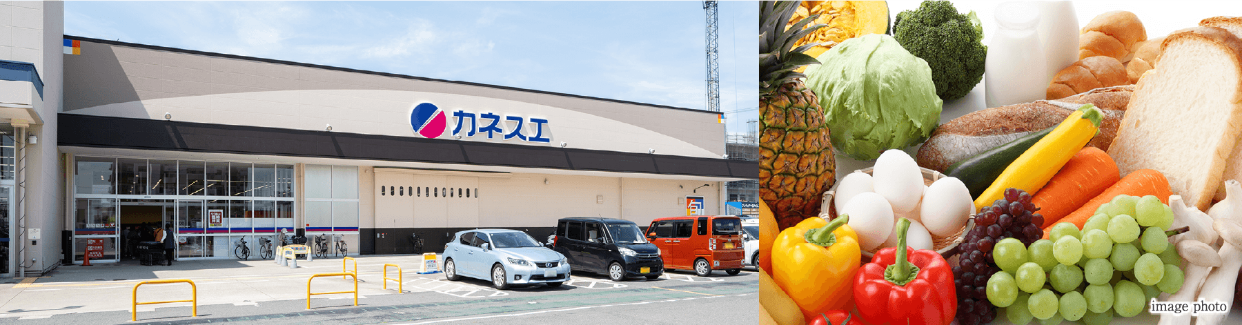 カネスエ 一宮八幡店