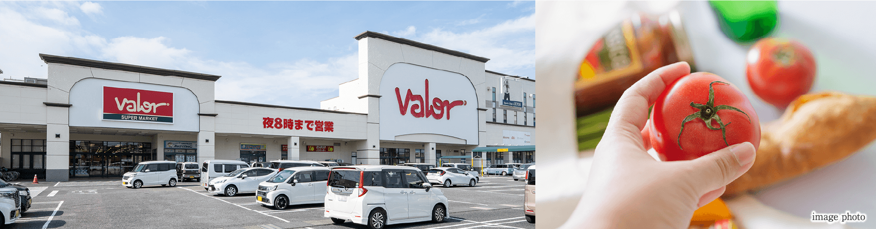 スーパーマーケット バロー 一宮西店