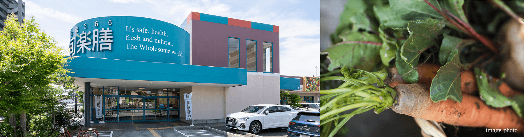 旬楽膳 一宮・八幡店