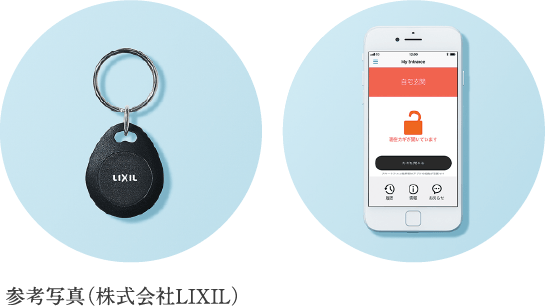 タグキーやスマホアプリ