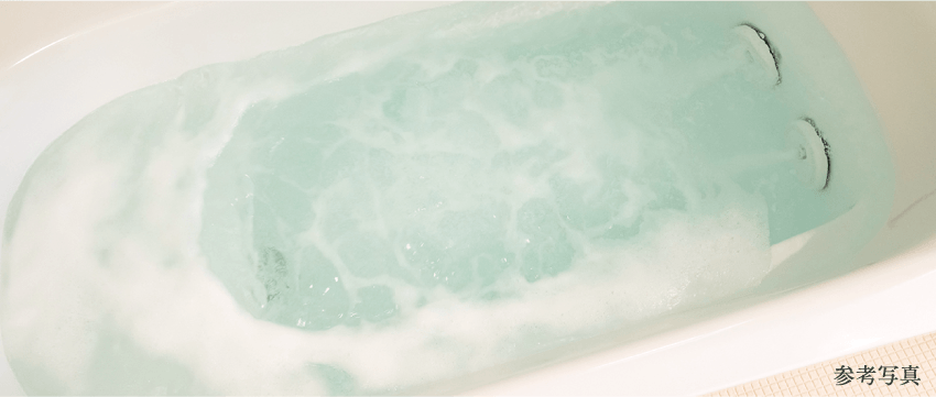 一日の疲れを癒し、健やかな暮らしを支える「ブローバス」。