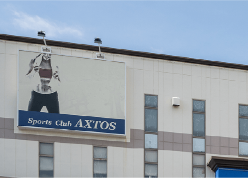 スポーツクラブ アクトス 一宮西店